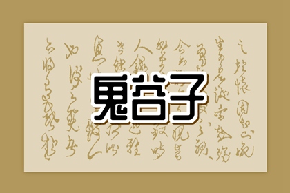 黄历大全 今天老黄历宜忌黄历 吉日查询老黄历