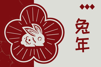 择吉黄历每日宜忌 黄历大全 万年老黄历查询