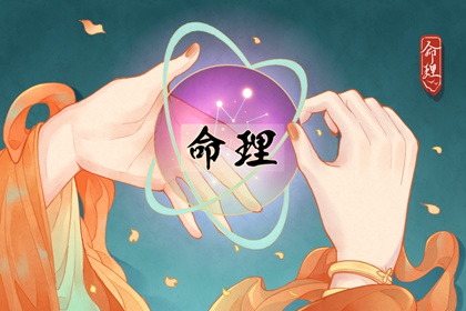 搬家择吉日 开业择吉日 结婚择吉日