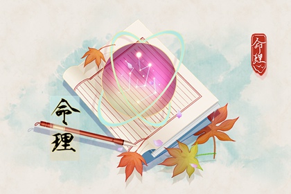 日历万年历查询,黄历万年历,黄道吉日万年历大全