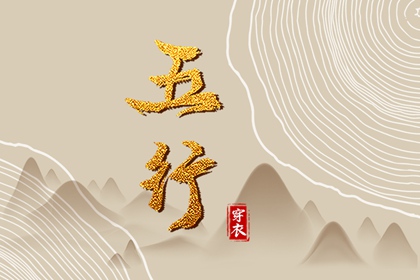 择吉黄历每日宜忌|搬家择吉日|择吉日查询