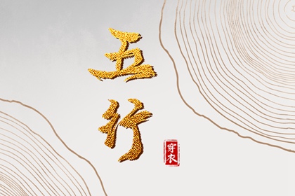 日历表2025年黄道吉日 2025黄道吉日查询 黄道吉日2025年查询