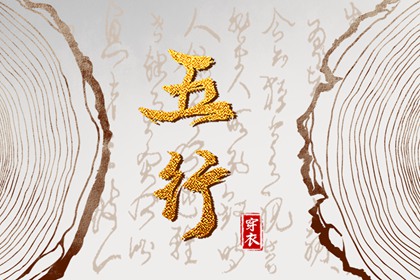 2025黄历吉日查询 今天黄历是什么日子 今日黄历吉时宜忌查询