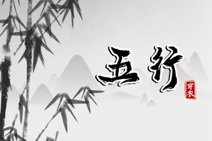 择吉老黄历_择吉老皇历_开业择吉日