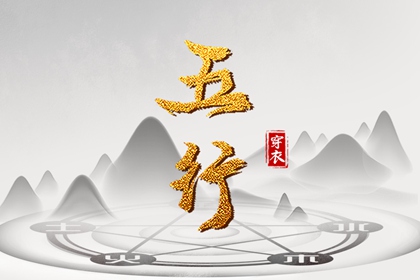 老黄历网_中国老黄历_老黄历每日宜忌查询
