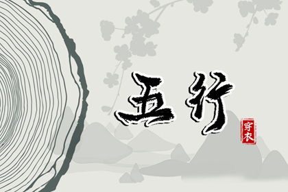 择吉老黄历皇历_择吉日大全_择吉皇历