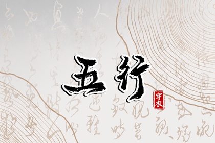 择吉老黄历皇历_老皇历查询_择吉皇历