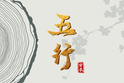 择吉老黄历皇历|择吉老皇历|择吉皇历