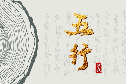 老皇历 择吉老黄历皇历 择吉皇历