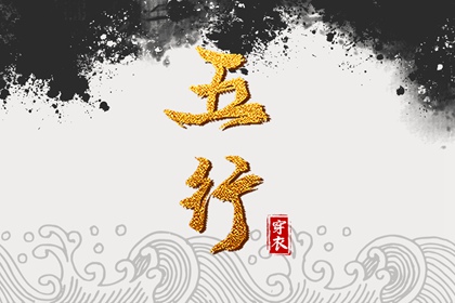择吉老黄历,今日日历黄历,中国万年历黄历