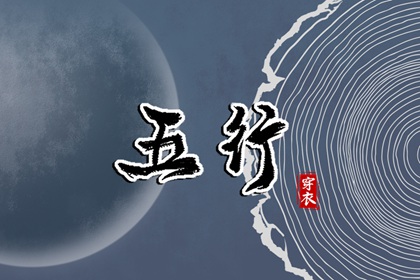 择吉老黄历_择吉老皇历_开业择吉日