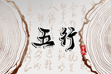 老黄历查询2025|吉日查询老黄历|黄历吉时查询