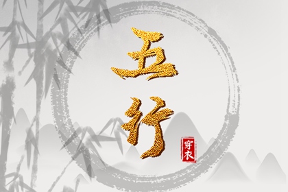 老皇历|择吉老黄历皇历|老皇历查询