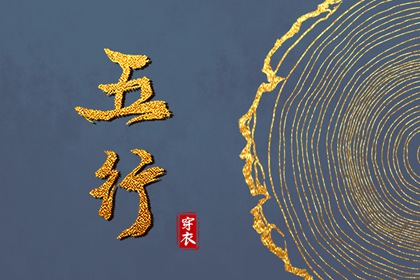 黄历万年历 黄历2025年黄道吉日 每日老黄历