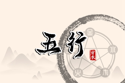 日历吉日查询_万年历日历表_日历表日历